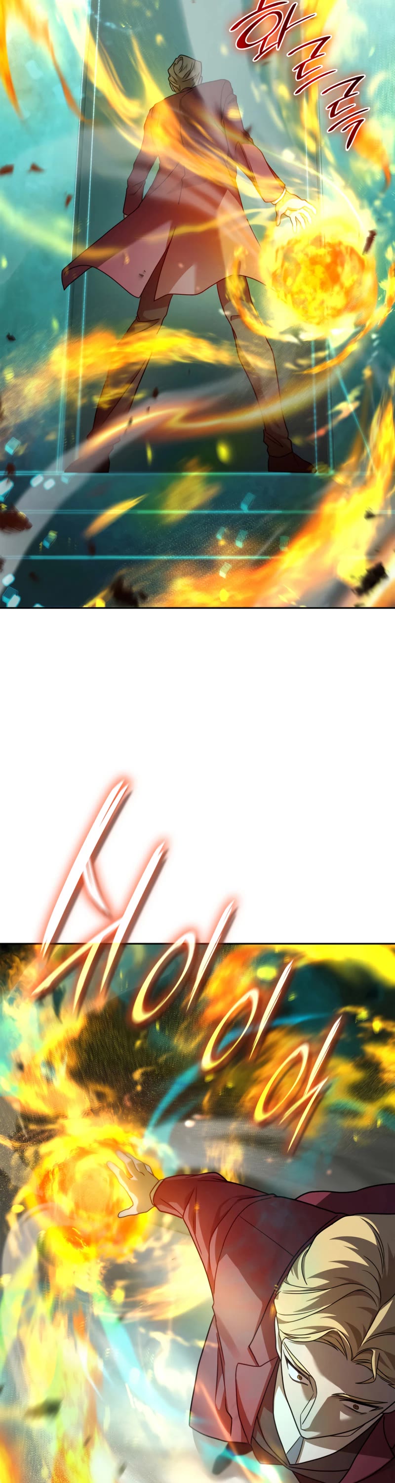 Infinite Mage chapter 36 page 43