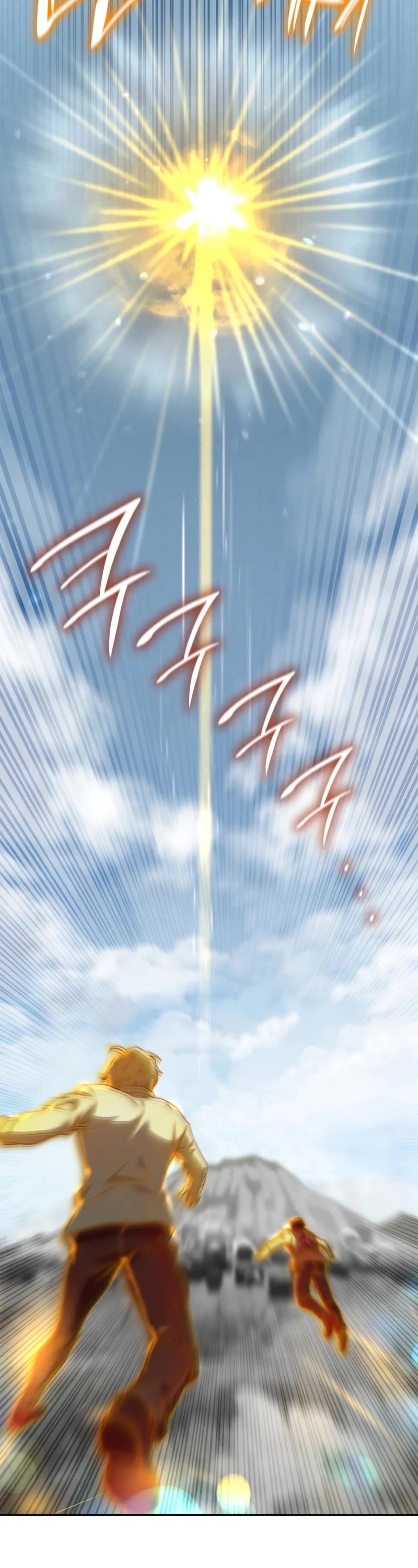 Infinite Mage chapter 36 page 53