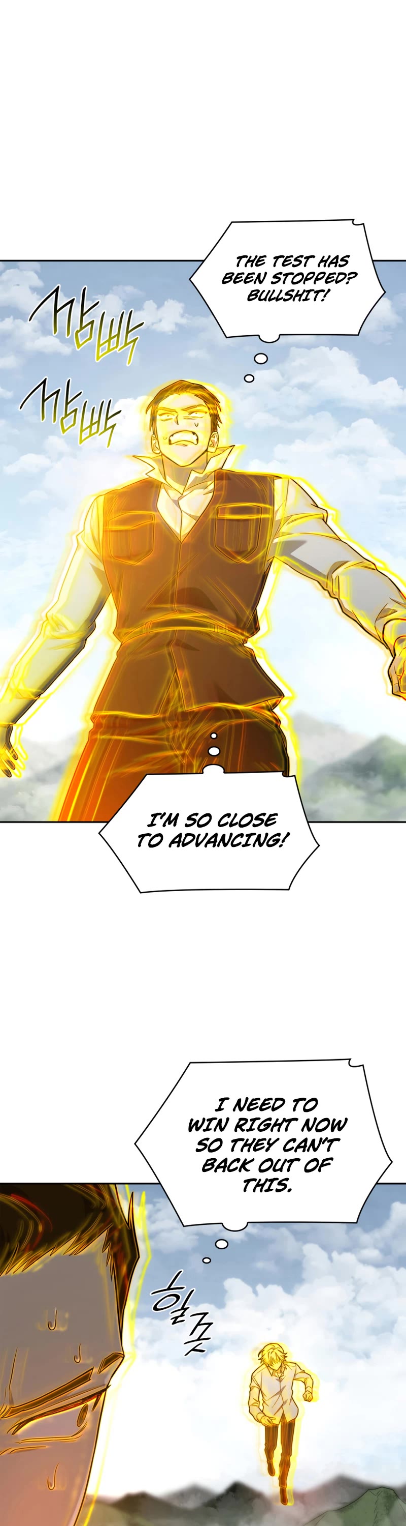 Infinite Mage chapter 36 page 54