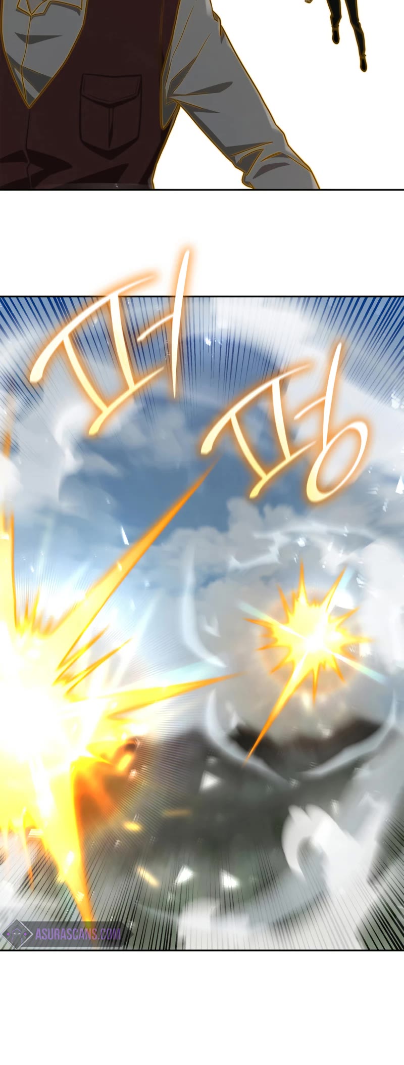 Infinite Mage chapter 36 page 56