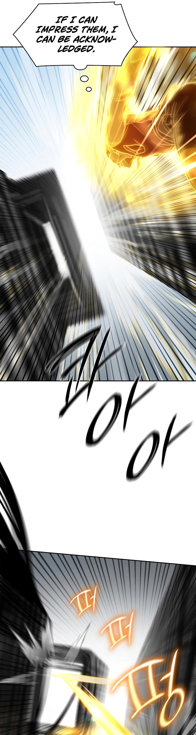 Infinite Mage chapter 37 page 14