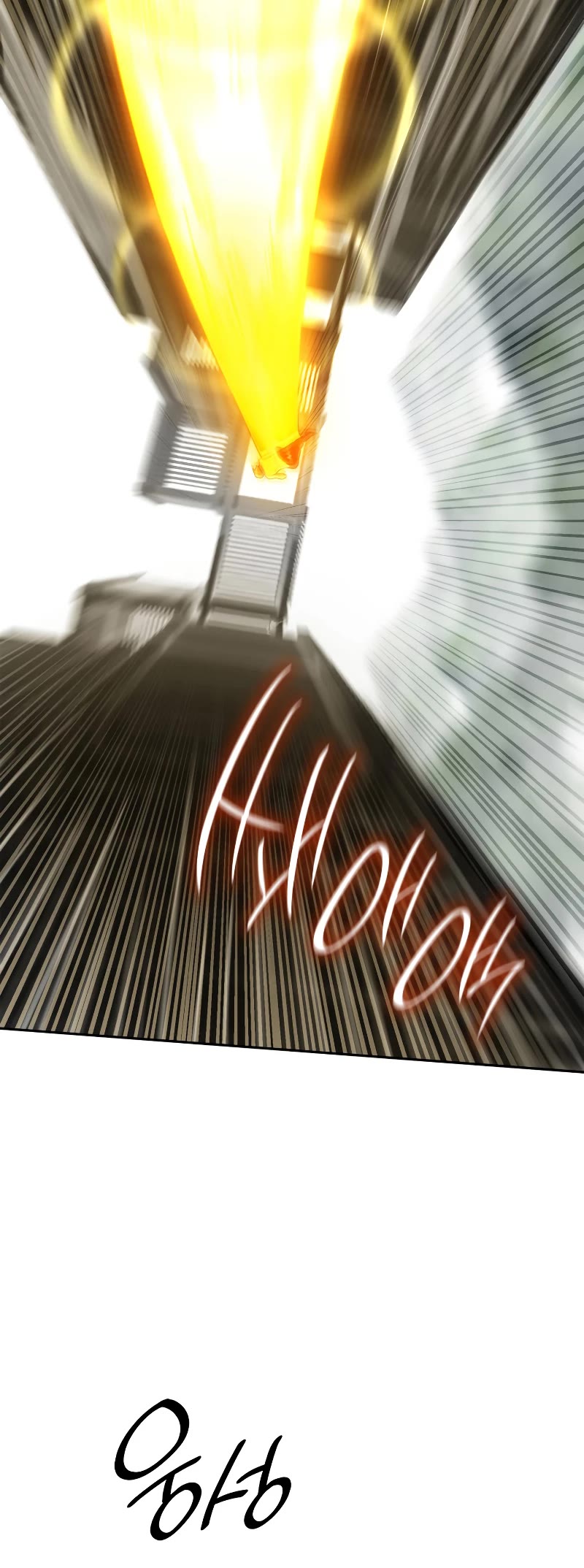 Infinite Mage chapter 37 page 7