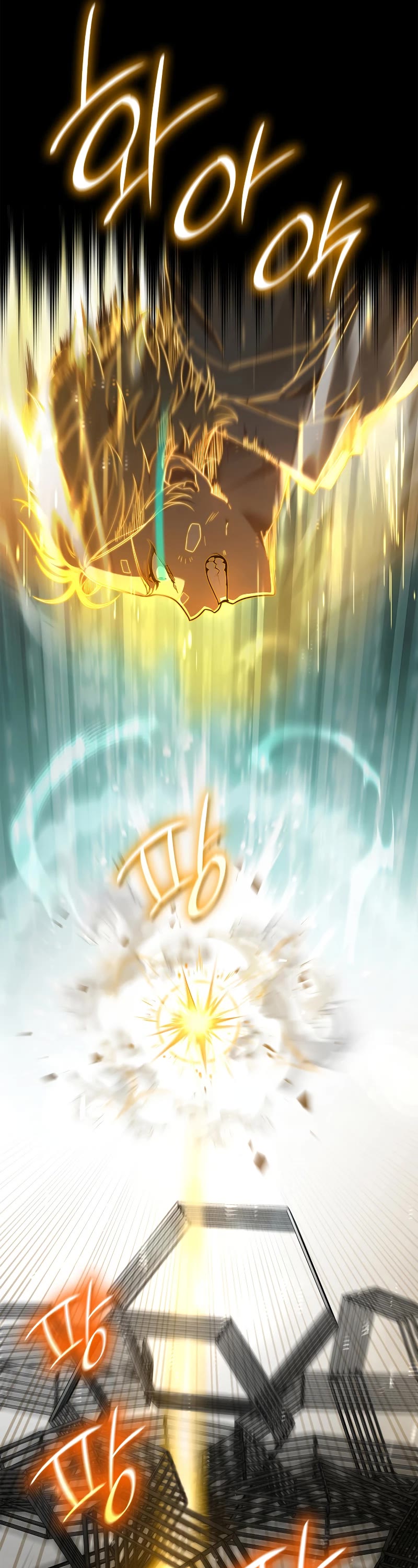 Infinite Mage chapter 38 page 12