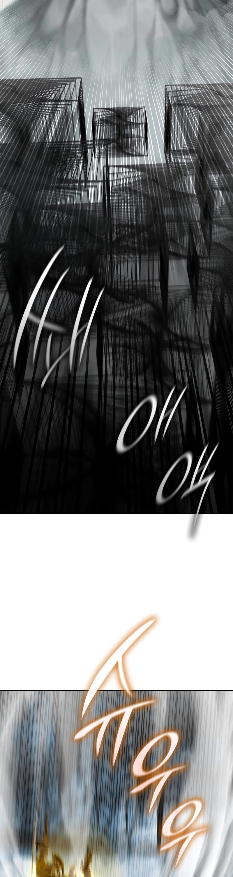 Infinite Mage chapter 38 page 22