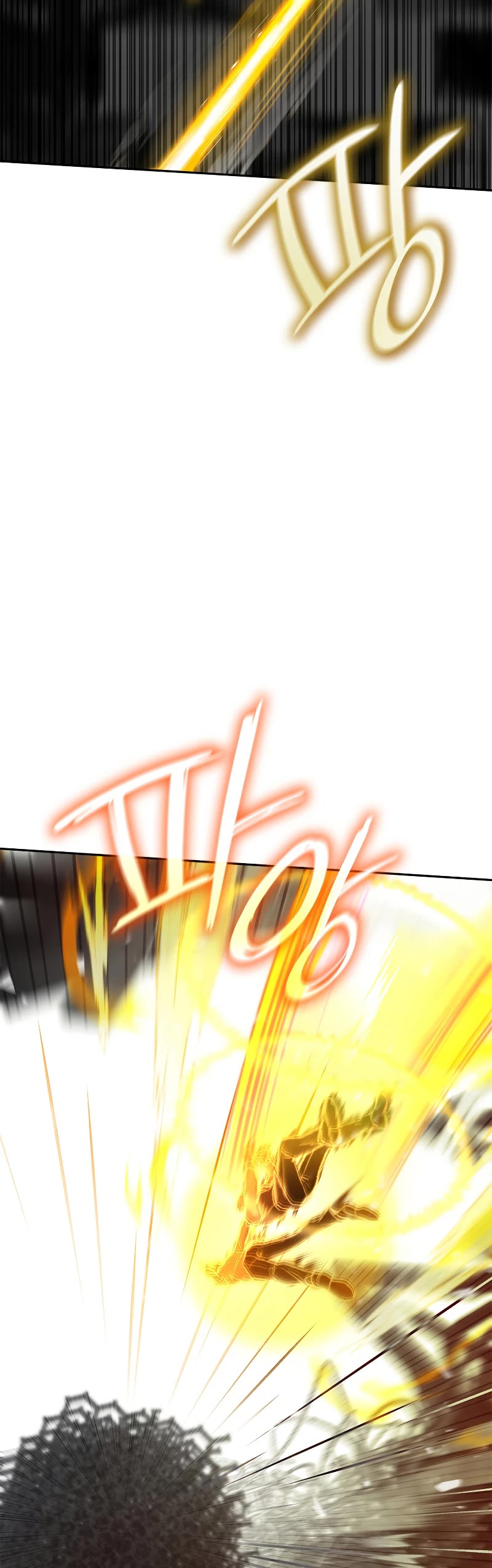 Infinite Mage chapter 38 page 26