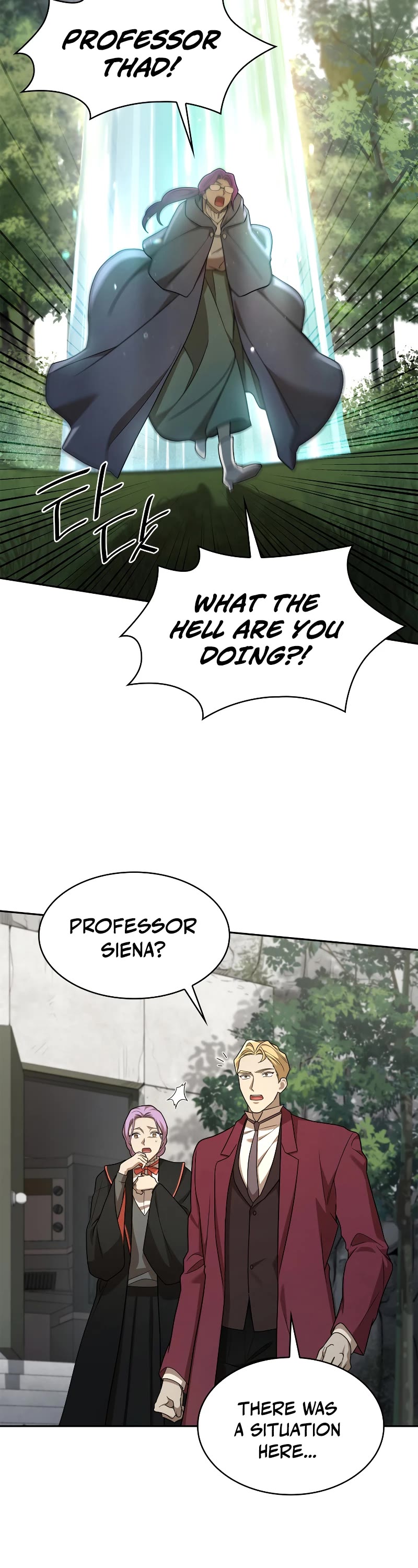 Infinite Mage chapter 38 page 43