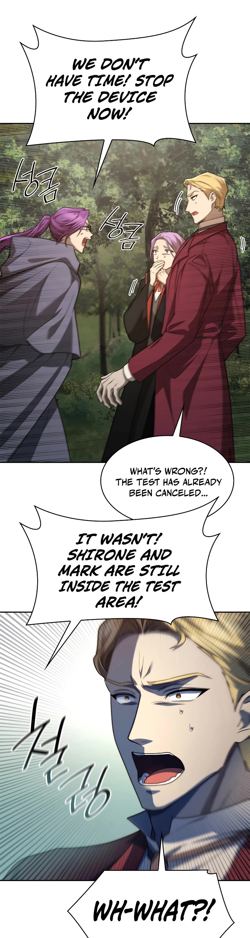 Infinite Mage chapter 38 page 44