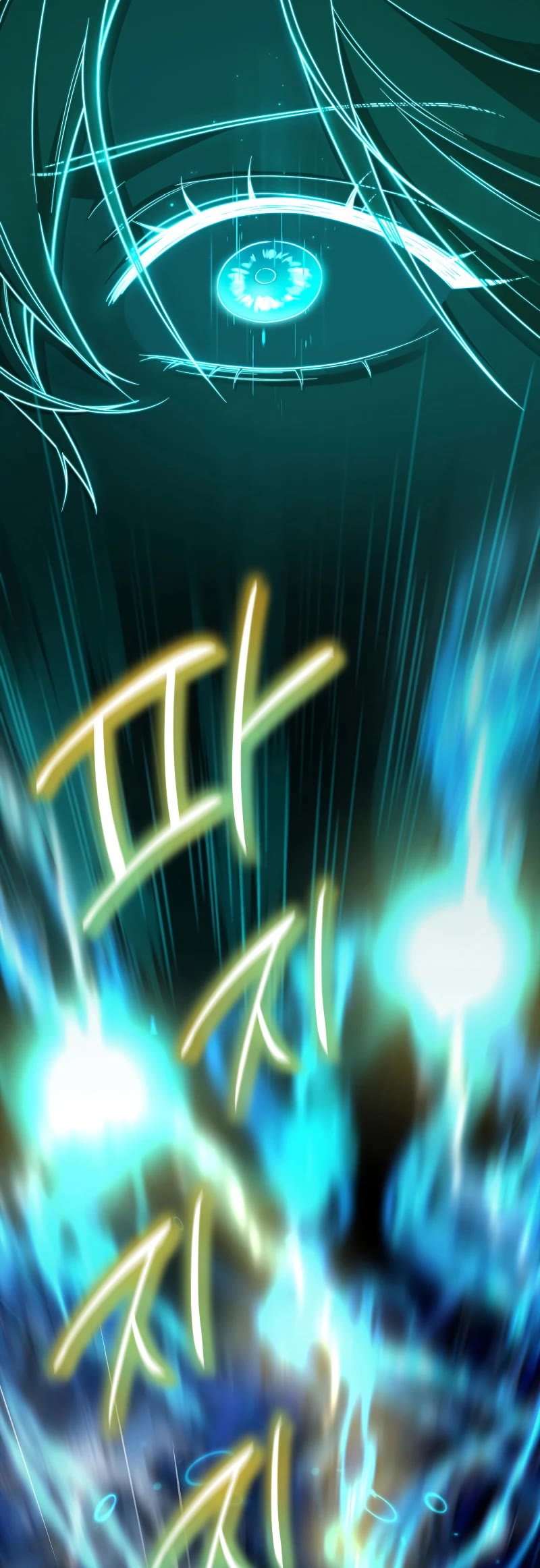 Infinite Mage chapter 39 page 12