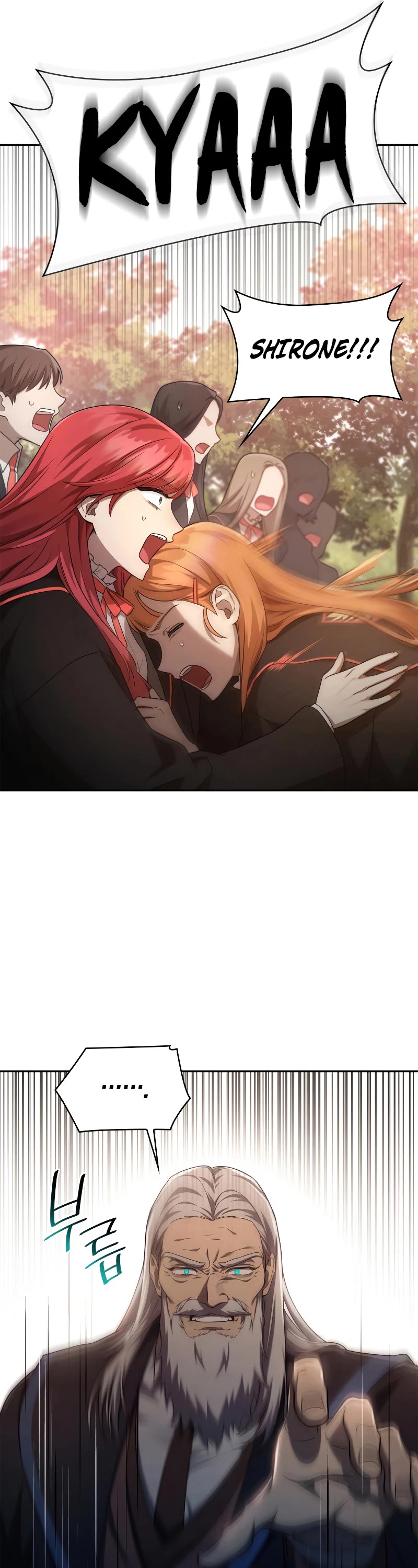 Infinite Mage chapter 39 page 20