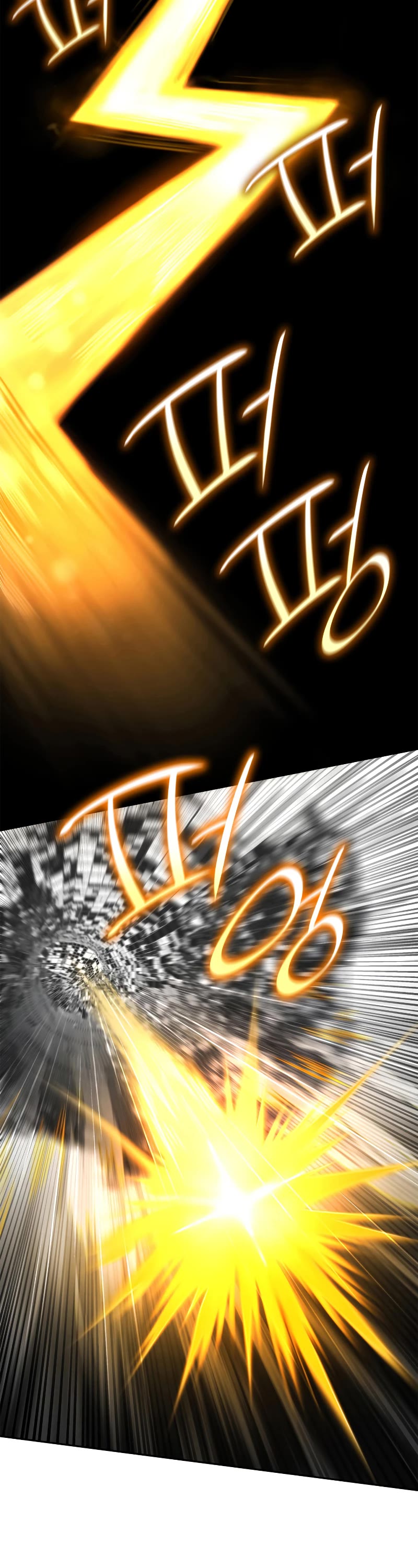 Infinite Mage chapter 39 page 22