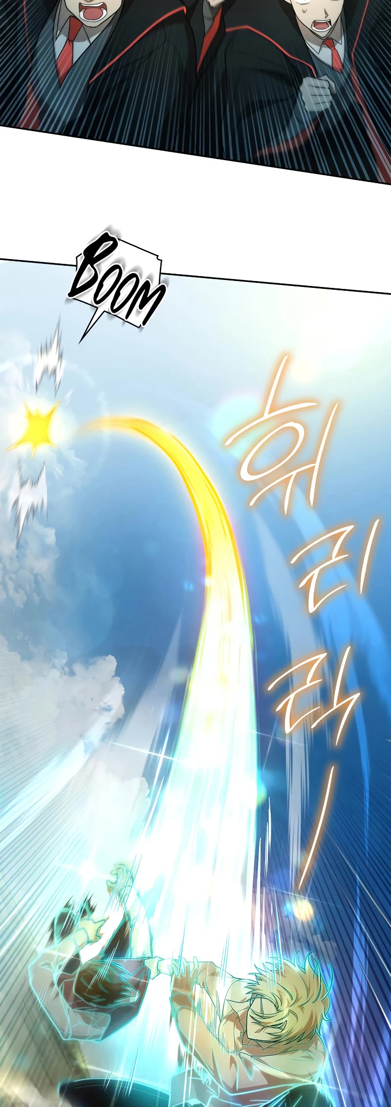 Infinite Mage chapter 39 page 24