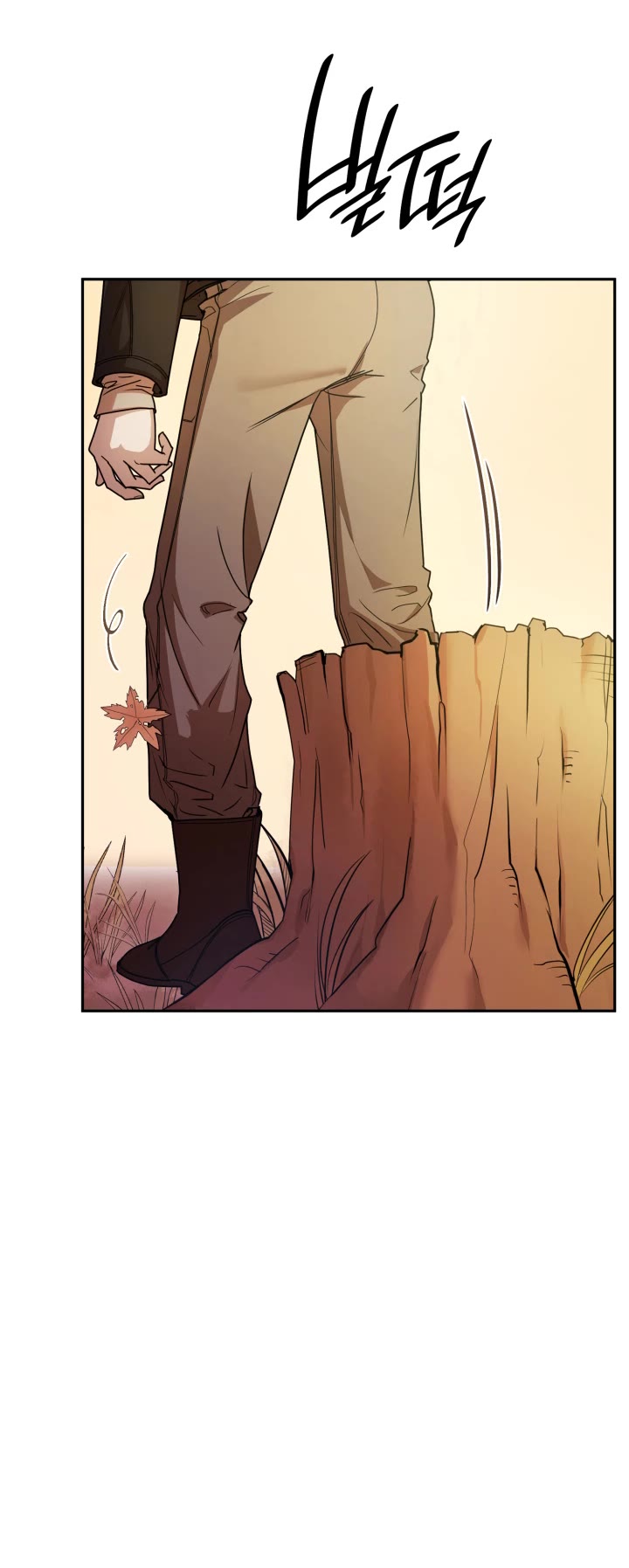 Infinite Mage chapter 4 page 25