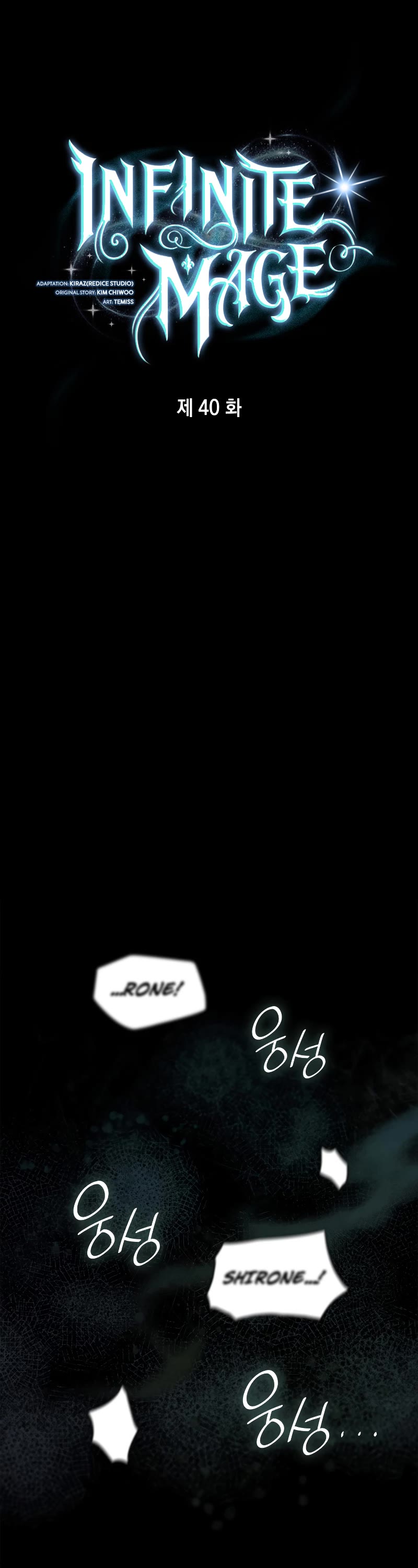 Infinite Mage chapter 40 page 19