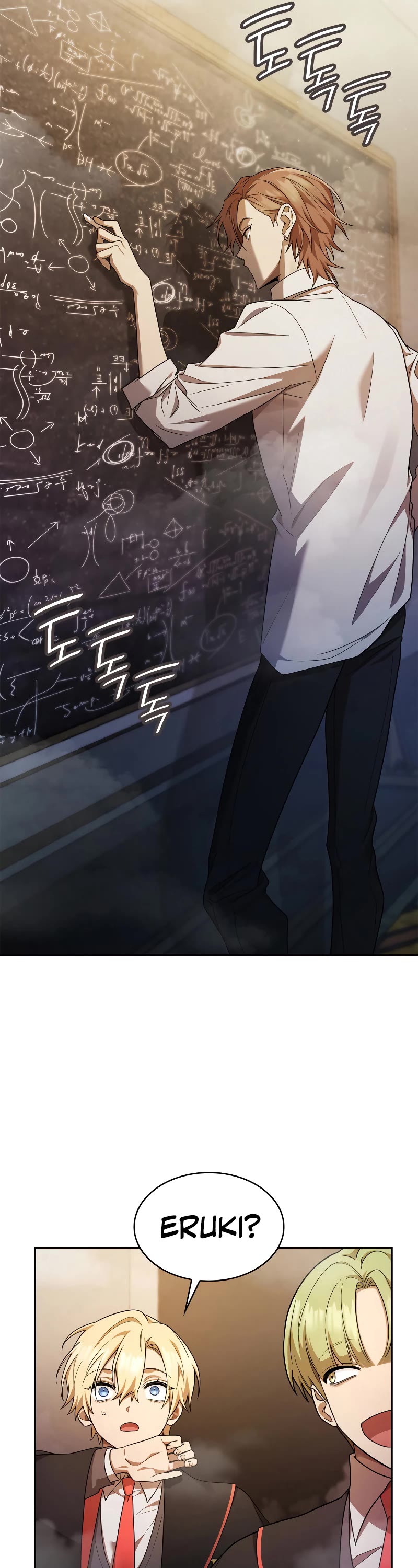 Infinite Mage chapter 42 page 14