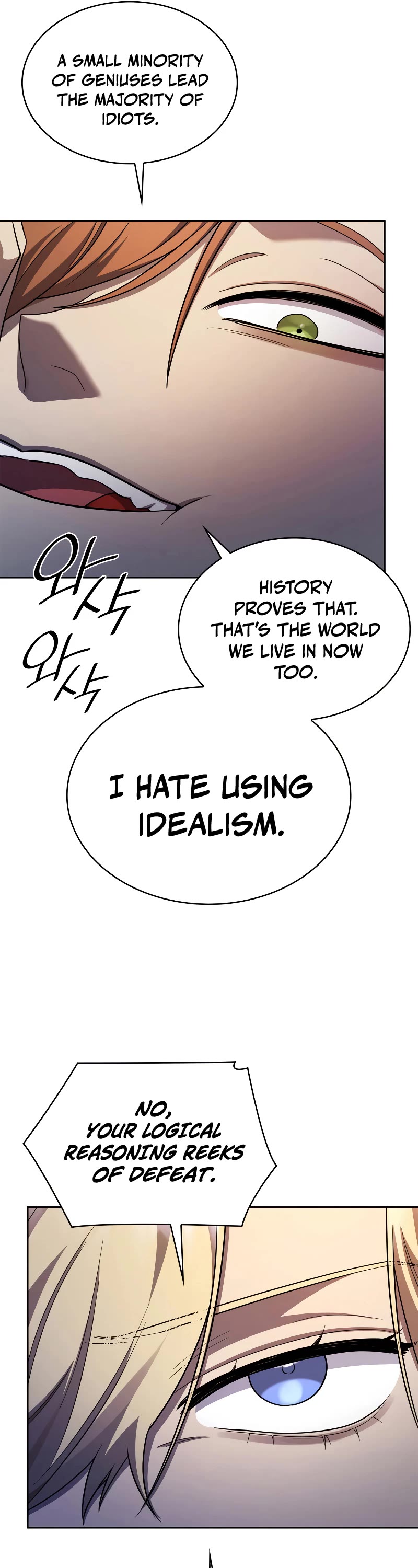 Infinite Mage chapter 42 page 25