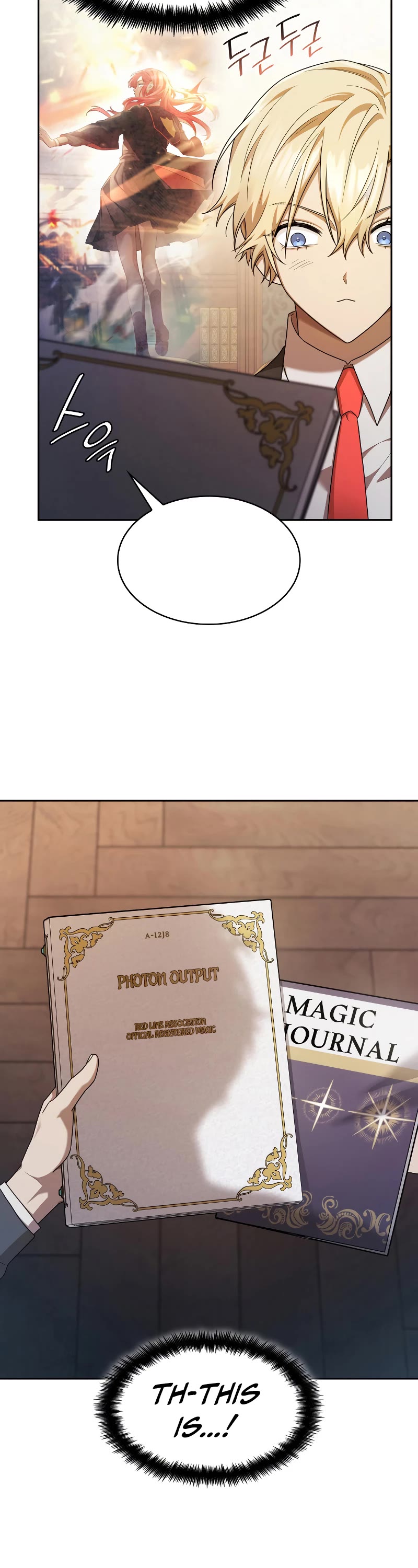 Infinite Mage chapter 42 page 46