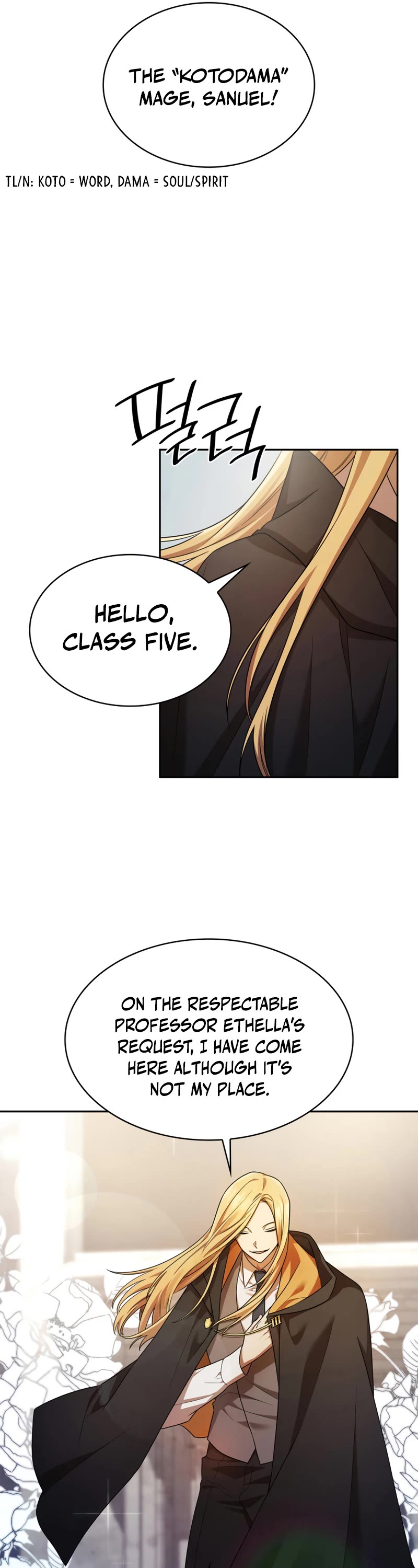 Infinite Mage chapter 43 page 12