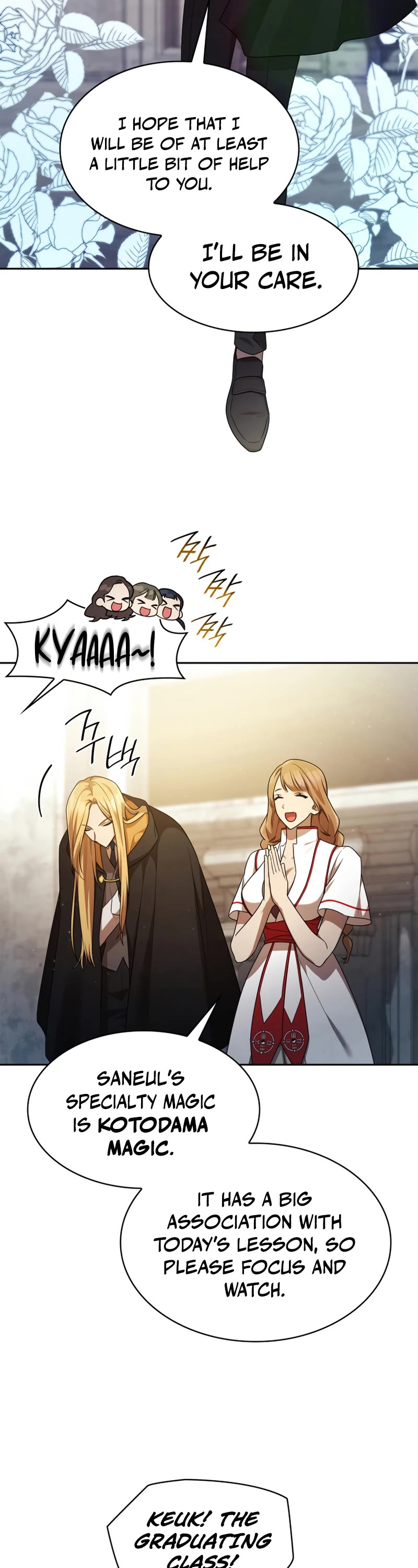 Infinite Mage chapter 43 page 13