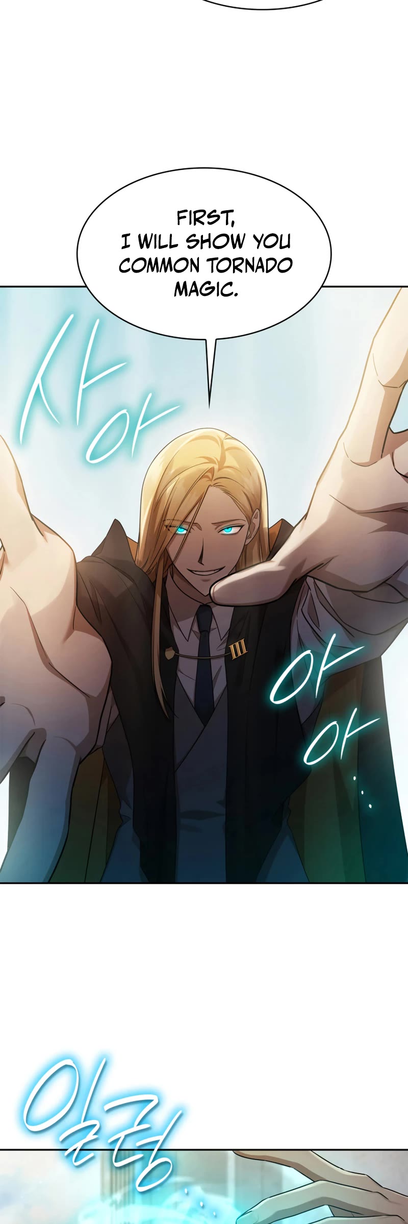 Infinite Mage chapter 43 page 15