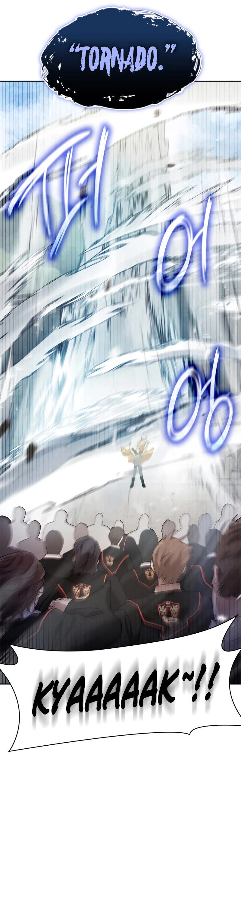 Infinite Mage chapter 43 page 17