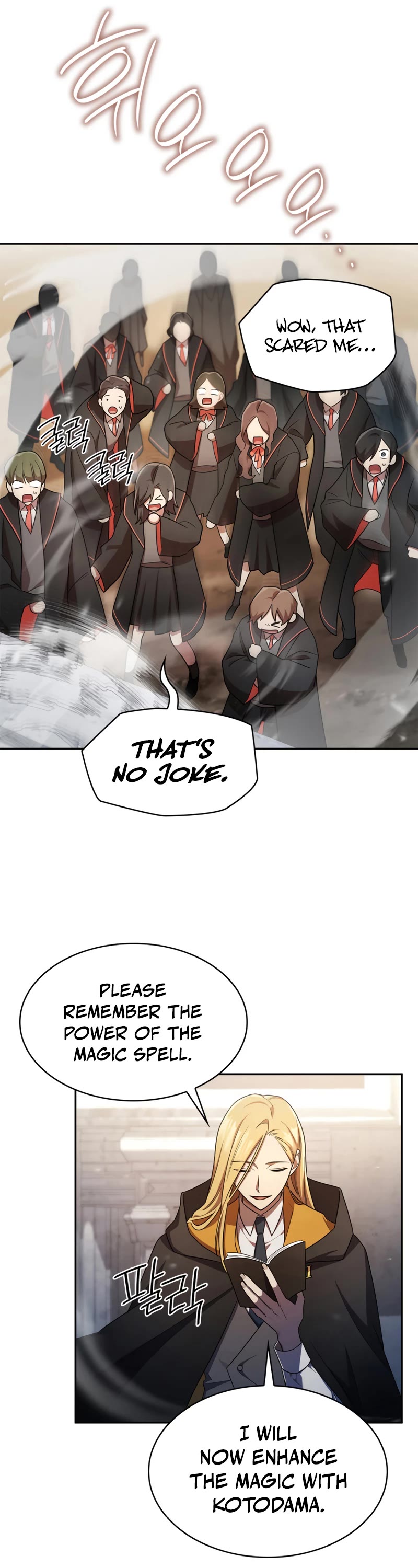 Infinite Mage chapter 43 page 18