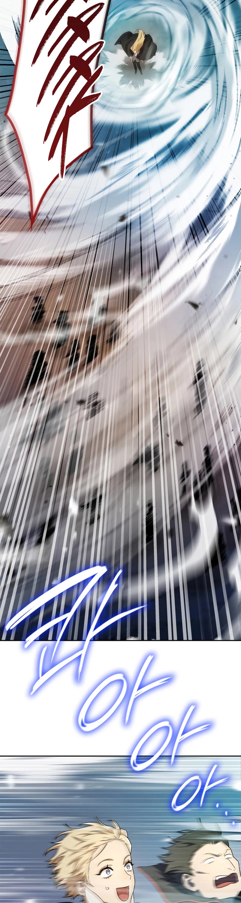 Infinite Mage chapter 43 page 23