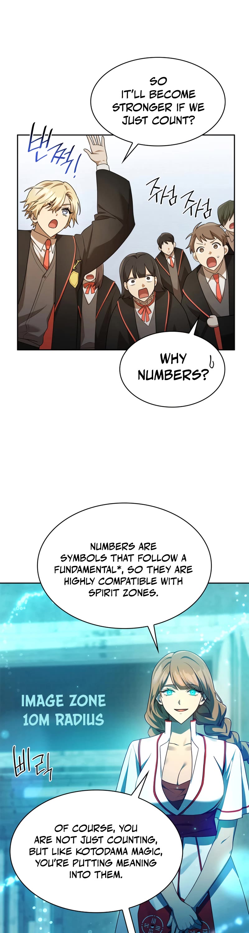 Infinite Mage chapter 43 page 34