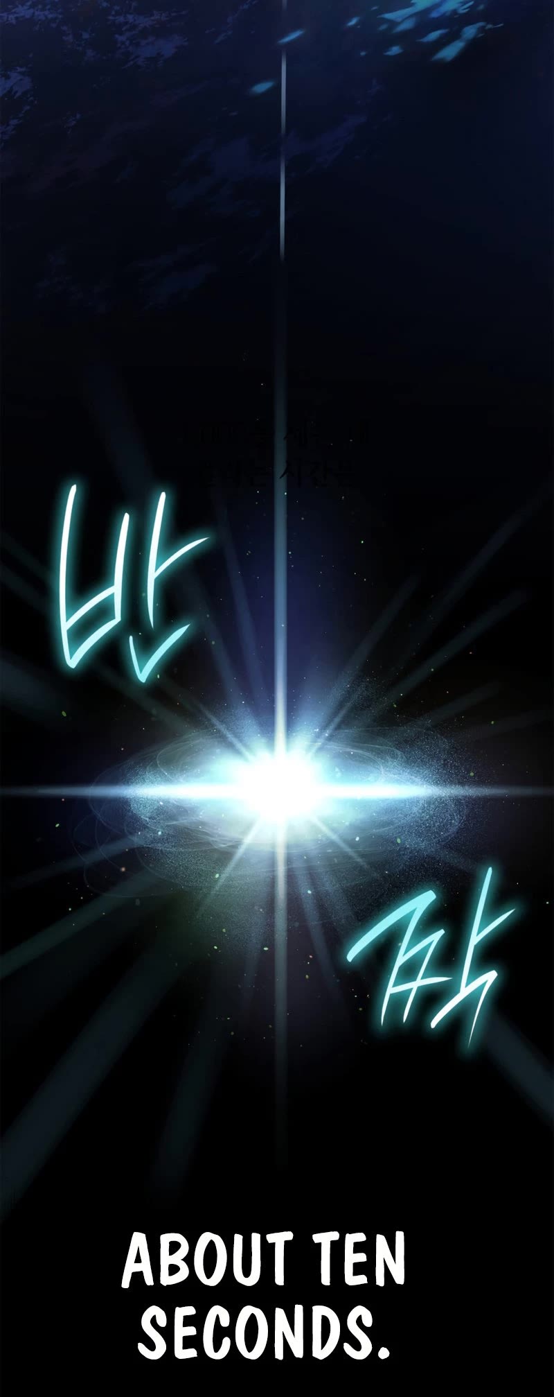 Infinite Mage chapter 43 page 49