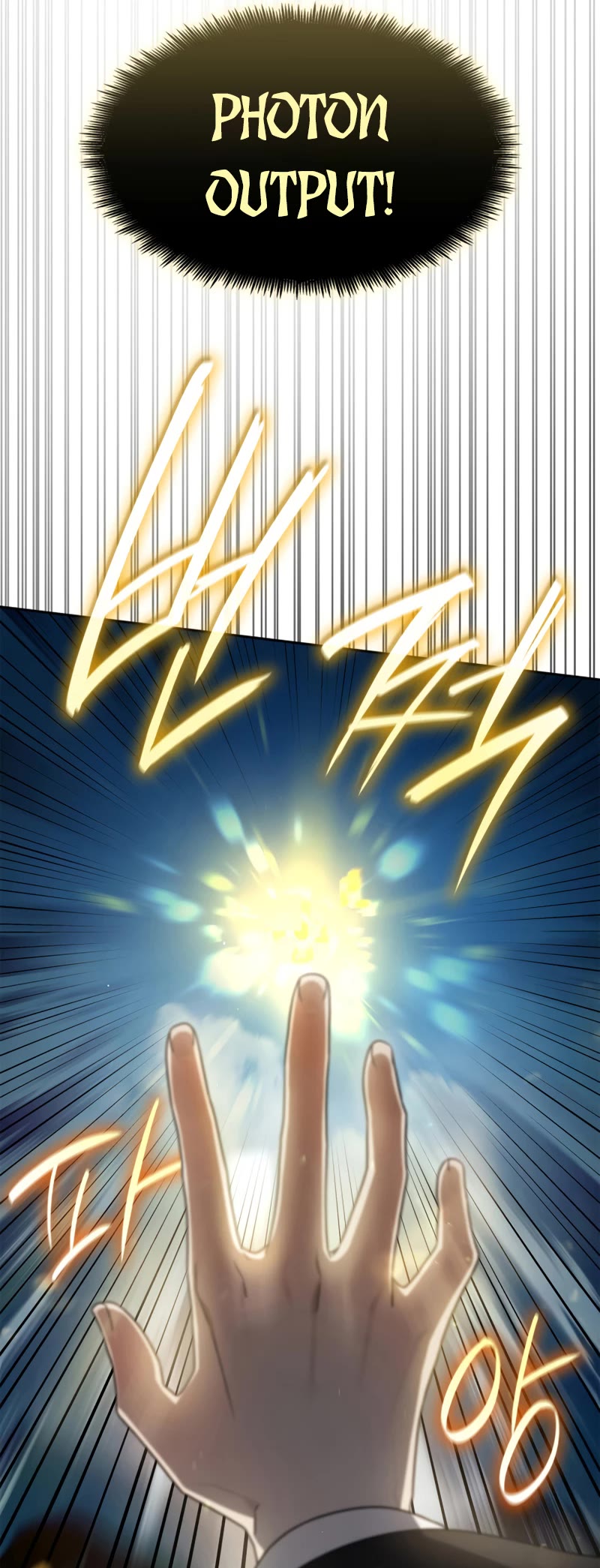 Infinite Mage chapter 44 page 14