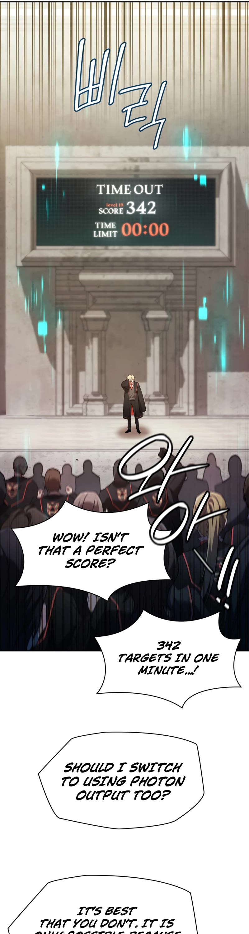 Infinite Mage chapter 44 page 21