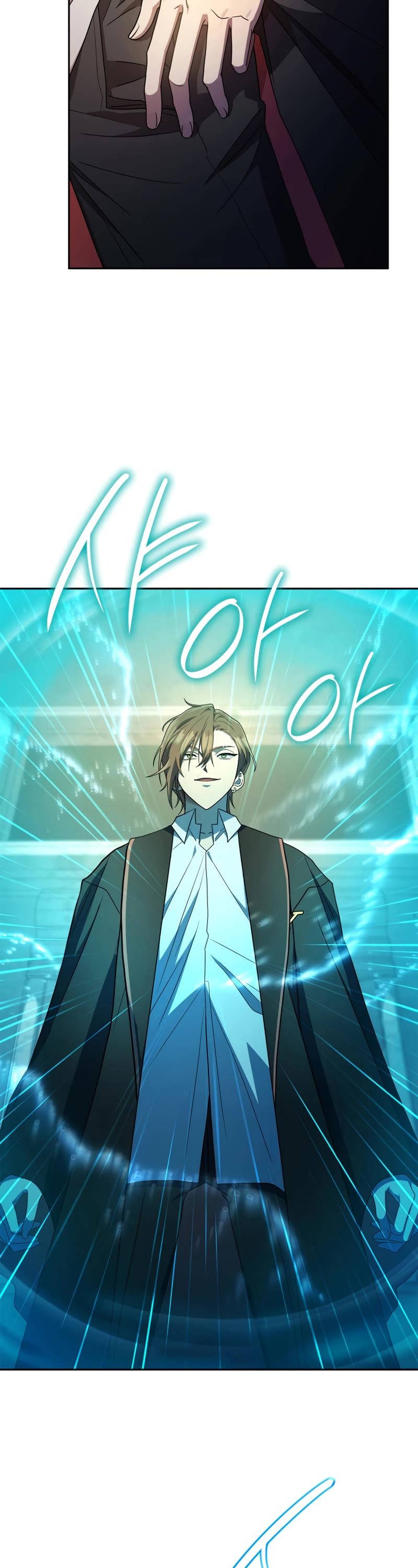 Infinite Mage chapter 44 page 27