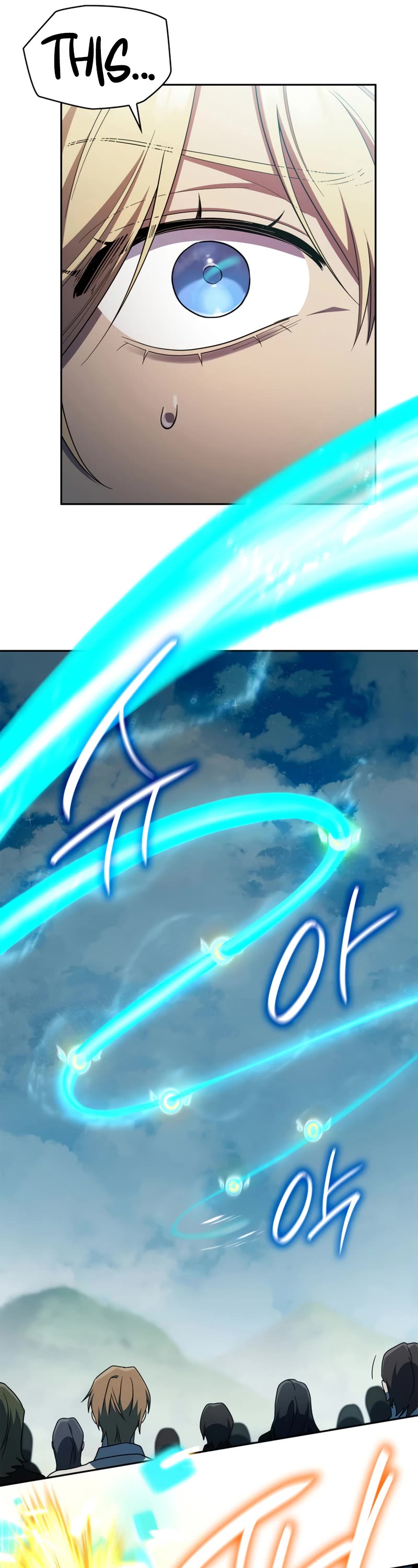 Infinite Mage chapter 44 page 31