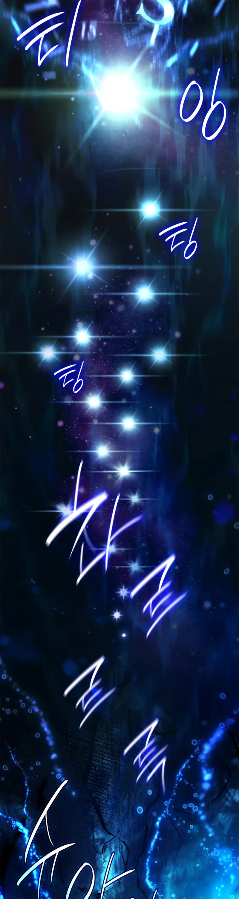 Infinite Mage chapter 44 page 9