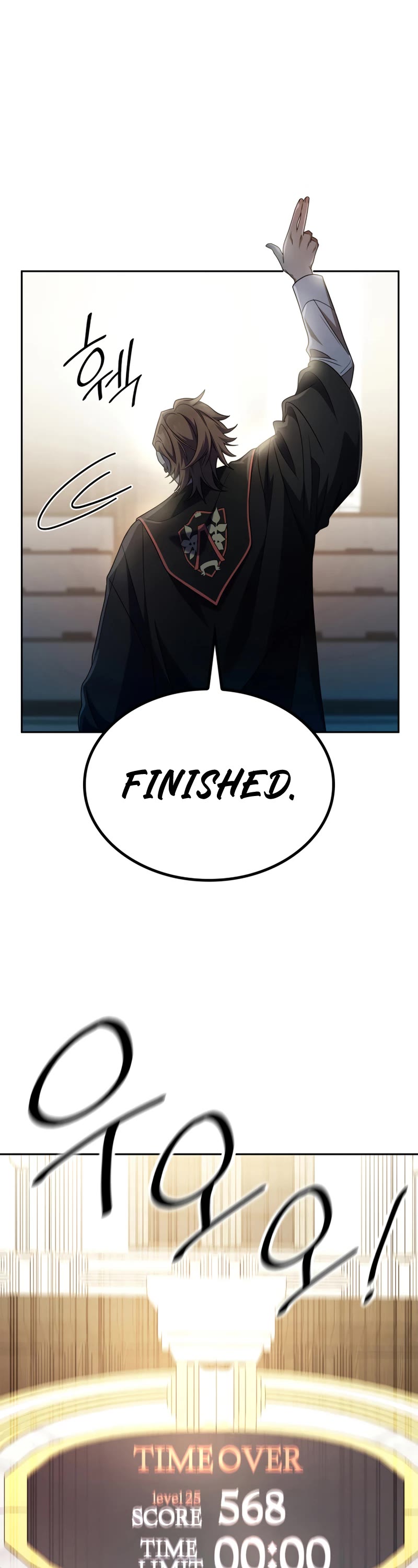 Infinite Mage chapter 45 page 19