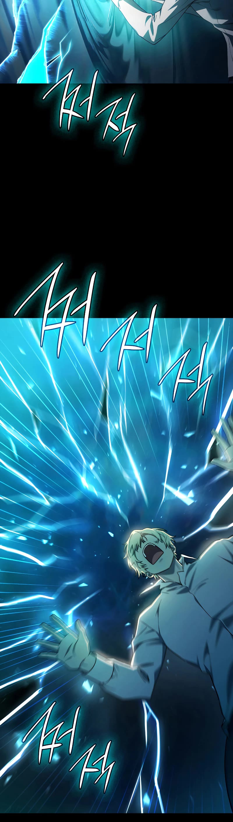 Infinite Mage chapter 46 page 23