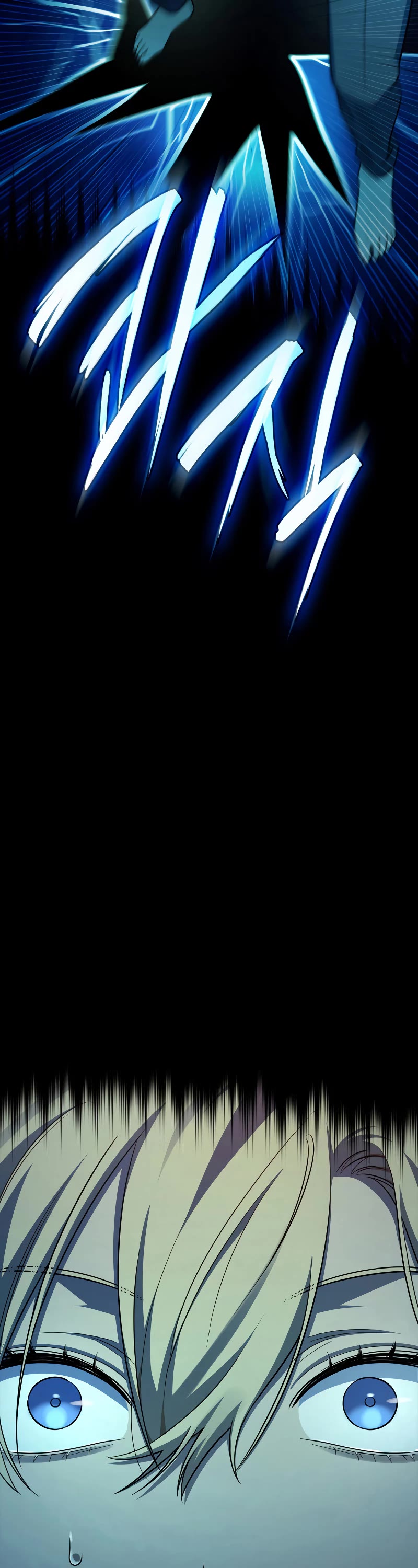 Infinite Mage chapter 46 page 25