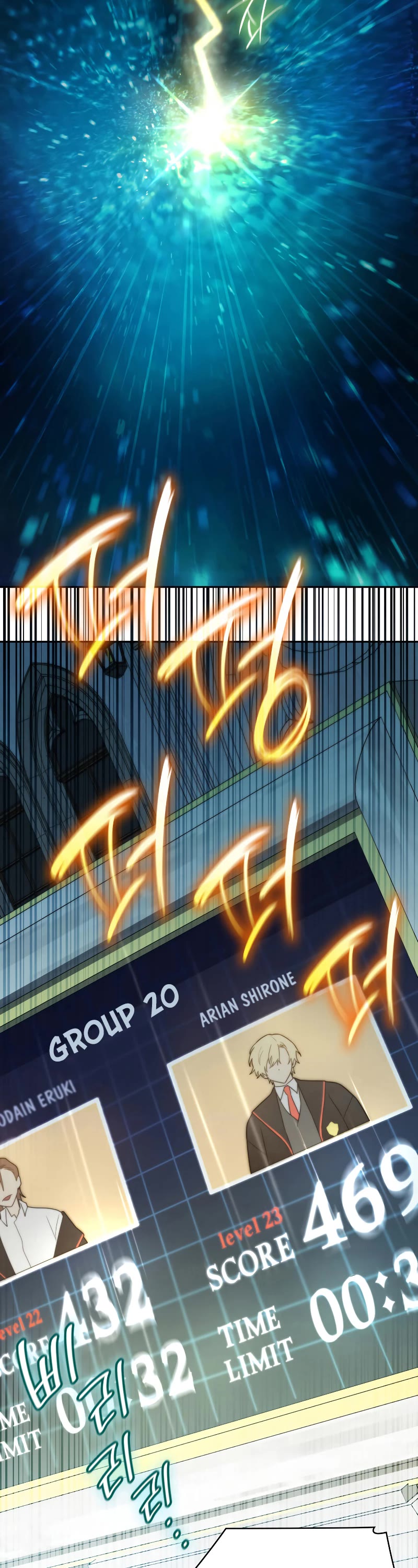 Infinite Mage chapter 47 page 11