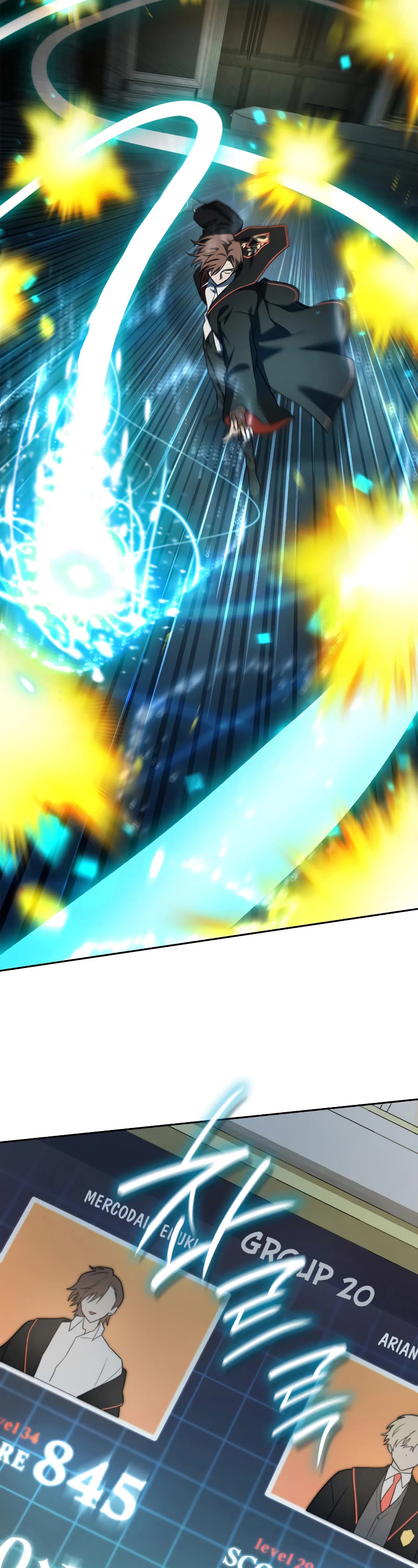 Infinite Mage chapter 47 page 26