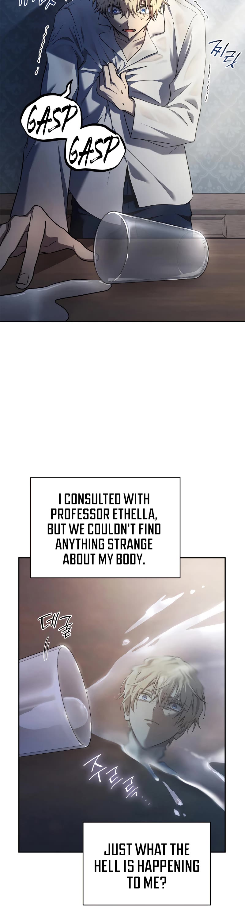 Infinite Mage chapter 48 page 25