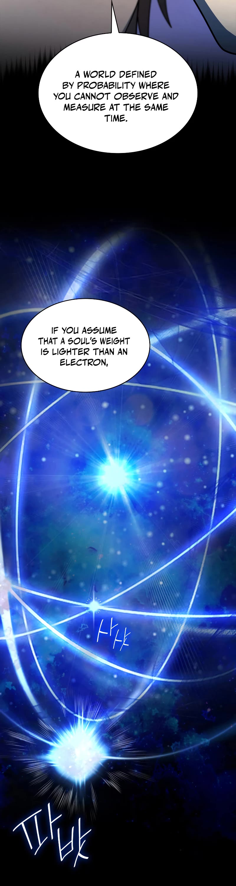 Infinite Mage chapter 48 page 42