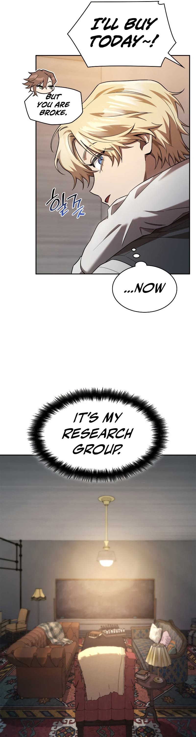 Infinite Mage chapter 48 page 56