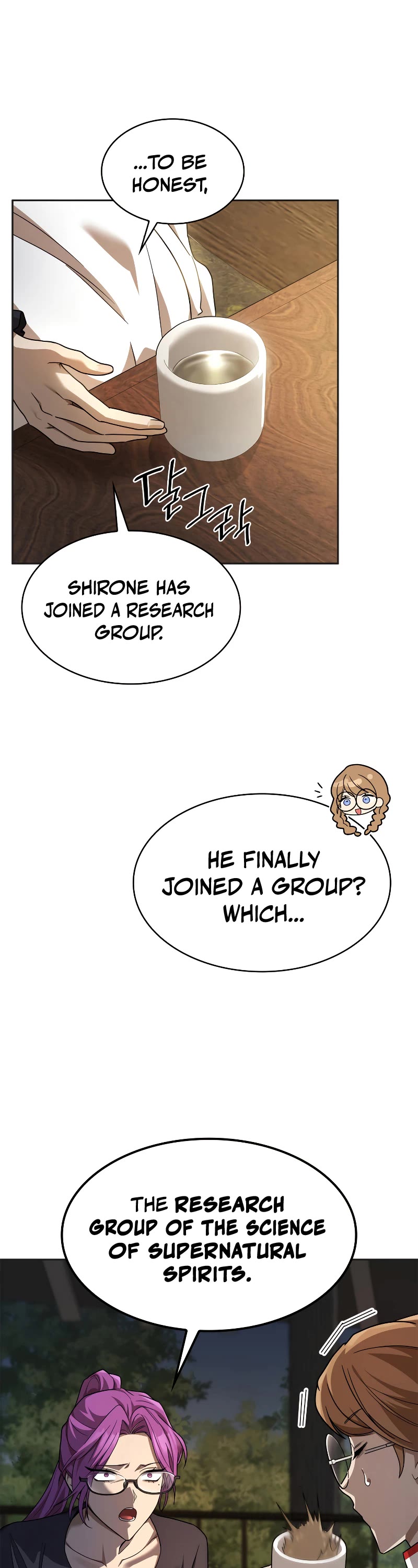 Infinite Mage chapter 49 page 10