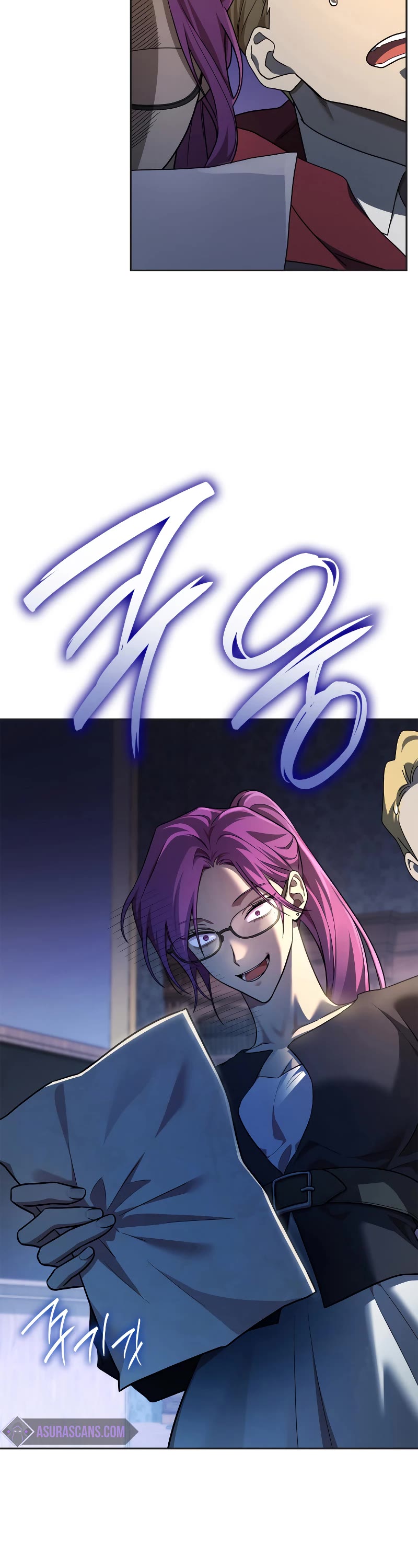 Infinite Mage chapter 49 page 5