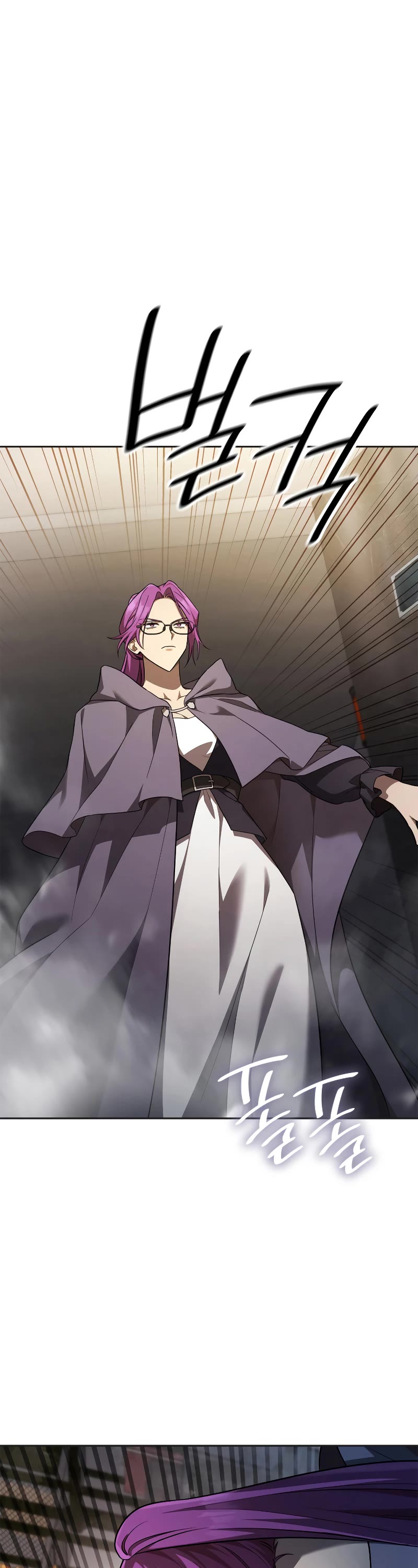 Infinite Mage chapter 49 page 52