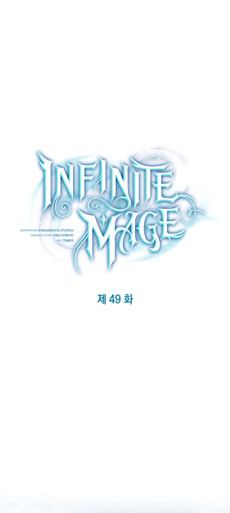 Infinite Mage chapter 49 page 6