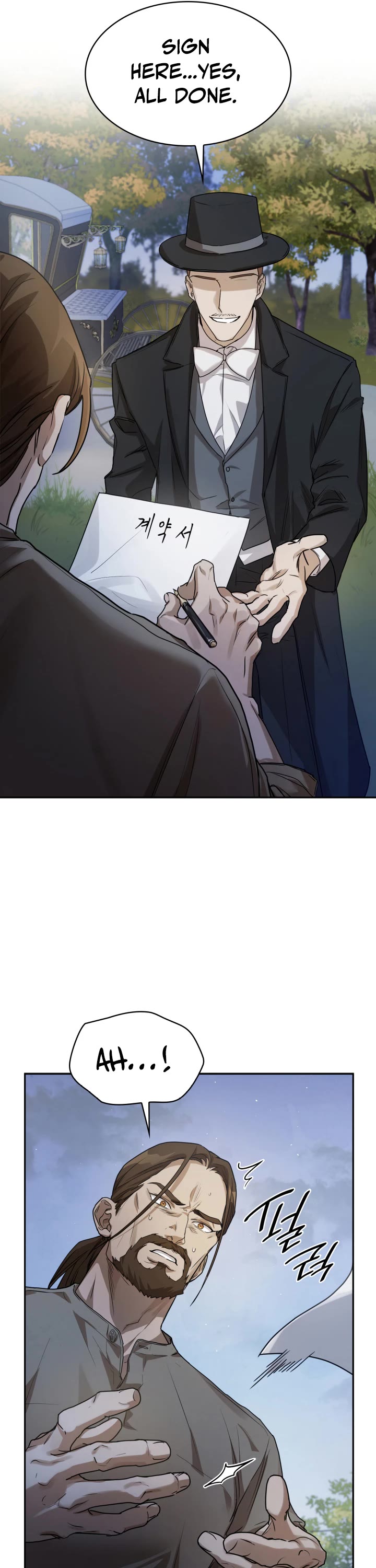 Infinite Mage chapter 5 page 16