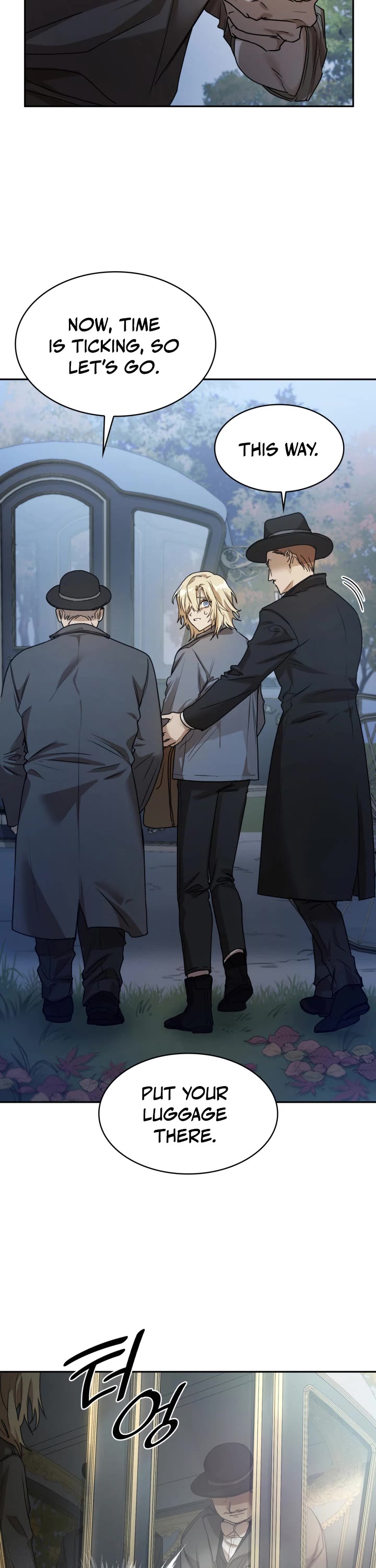 Infinite Mage chapter 5 page 17