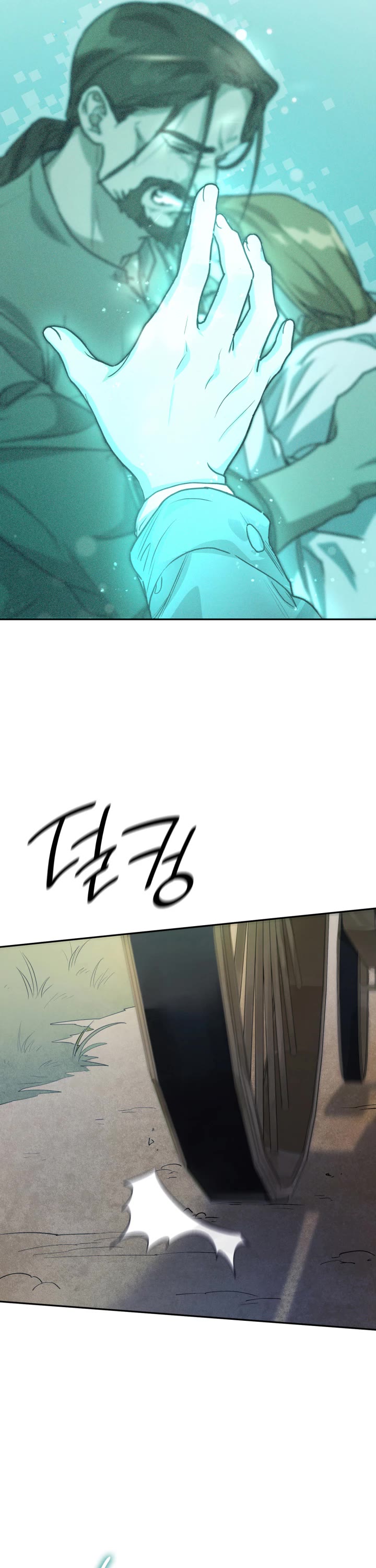 Infinite Mage chapter 5 page 21