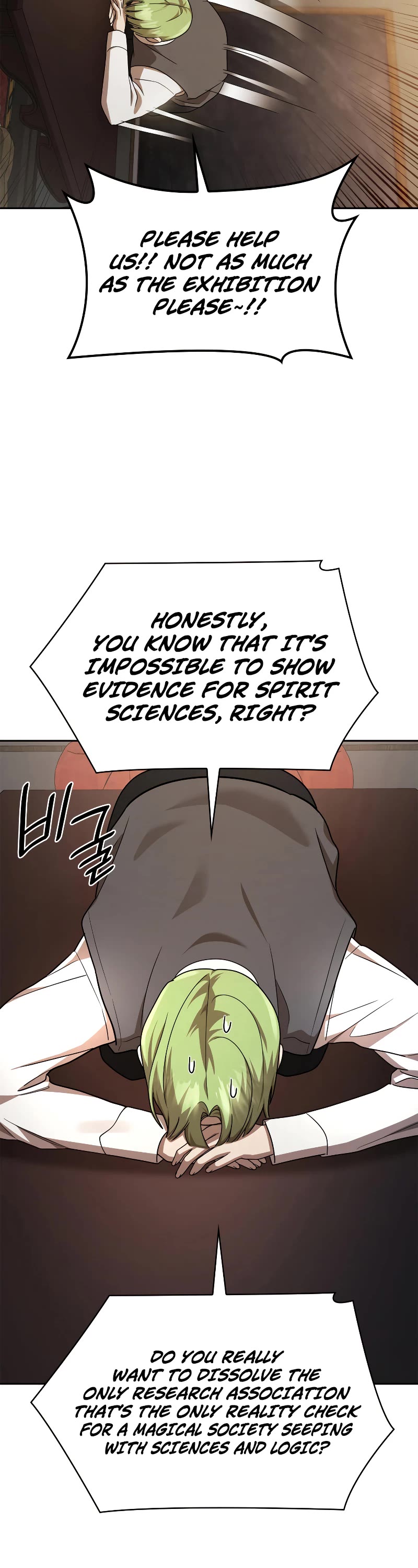 Infinite Mage chapter 50 page 13