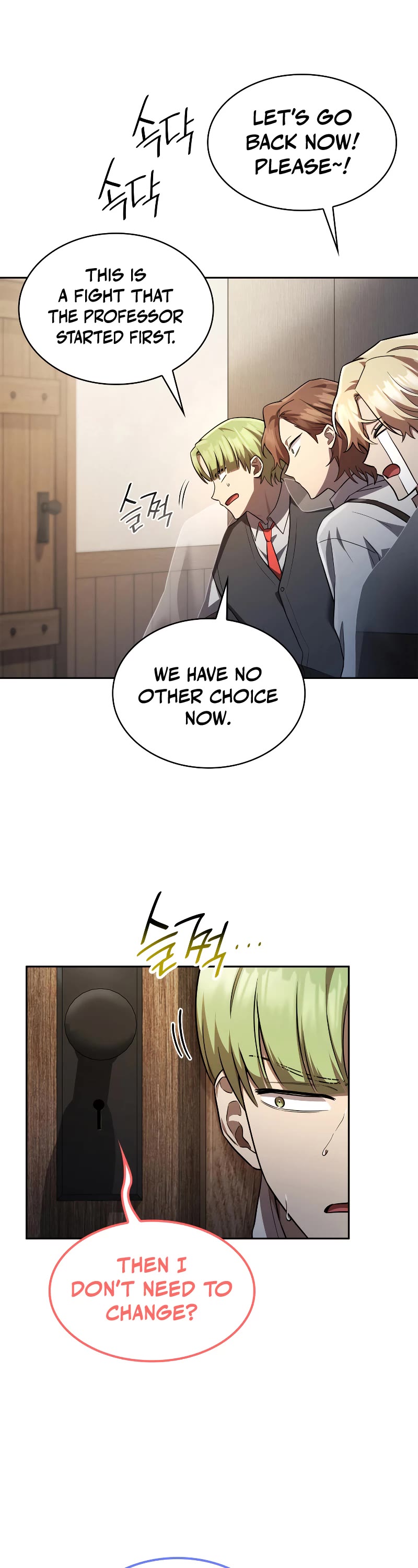 Infinite Mage chapter 51 page 15